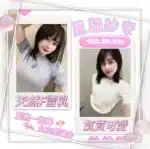 台中定點茶-星羅紗奈/152/42/?/F