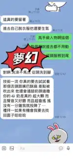 花蓮定點茶-夢幻/160/47/25/E