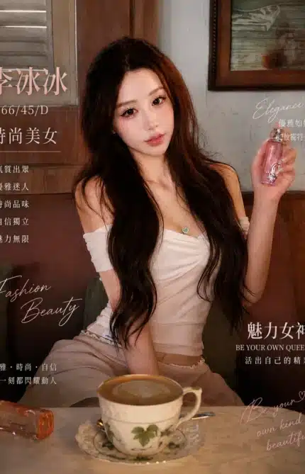 台中外送茶-李冰冰/166/45/?/D