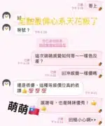 高雄定點茶-萌萌/161/45/19/D