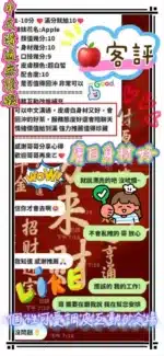 新竹定點茶-APPLE/157/44/22/D