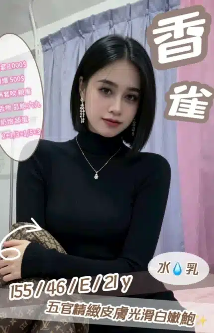 南投定點茶-香雀/154/43/21/E