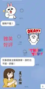南投定點茶-雅美/165/51/24/D