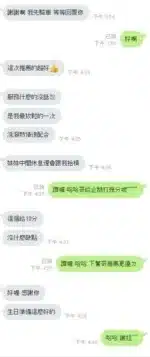 新竹定點茶-企鵝/168/45/?/D