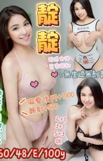 桃園定點茶-靛靛/160/48/?/E