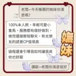 台中定點茶-嫵妹/155/41/?/C