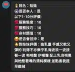 新竹定點茶-娃娃/164/49/20/E