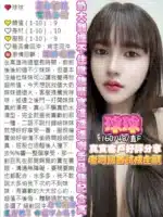 高雄定點茶-球球/160/50/23/F