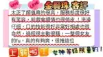 台中定點茶-金賢珠/165/48/22/E