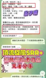 高雄定點茶-翁子晴/161/43/19/E