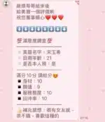苗栗定點茶-宋玉希/147/47/19/C