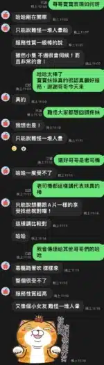 桃園定點茶-寶寶/155/43/?/C
