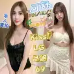 高雄定點茶-可舒/164/49/27/D