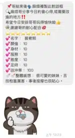 桃園定點茶-裴宥熙/158/45/18/D