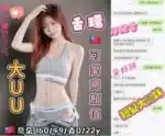 台中定點茶-喬朵/160/49/22/D