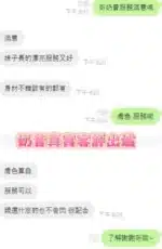 台南定點茶-奶昔/163/47/20/E