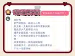 屏東外送茶-菊菊/160/40/?/D