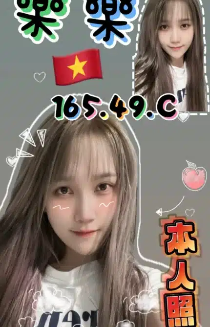 高雄定點茶-樂樂/169/49/?/C