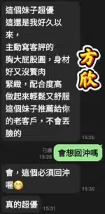 雲林定點茶-方欣/156/41/?/E
