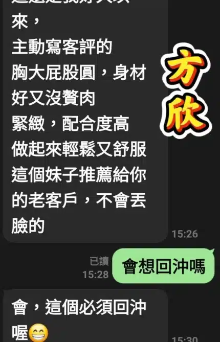 雲林定點茶-方欣/156/41/?/E