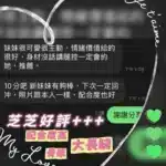 台中定點茶-芝芝/170/45/?/C