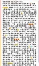 台中定點茶-梁恩星/168/48/20/E
