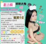 台中定點茶-夏語桐/167/47/23/D