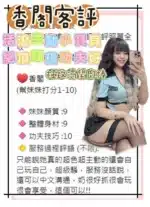 台南定點茶-香閣/160/46/?/E