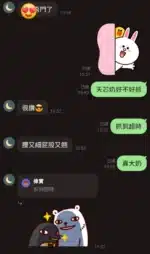 桃園定點茶-天芯/160/46/25/E