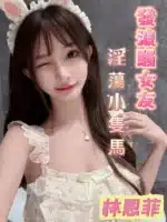 嘉義定點茶-林恩菲/152/42/21/D