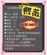 桃園定點茶-熙薇/156/46/?/F