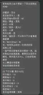 新北定點茶-百合/166/49/21/D