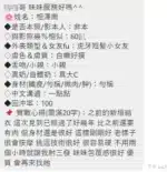 台中定點茶-相澤南/163/42/22/C
