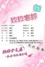台中定點茶-玖玖/155/43/?/C