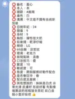 新竹定點茶-盈心/155/42/23/C