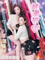 台北定點茶-云娜/157/42/?/F
