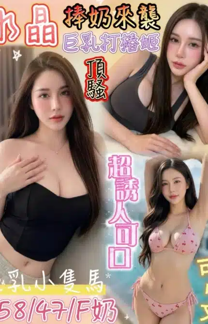 台南定點茶-水晶/158/47/21/F