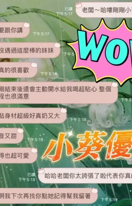 台中定點茶-小葵/160/45/?/D