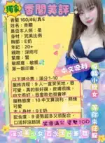 台南定點茶-香閣/160/46/?/E