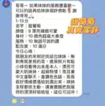 台南定點茶-甜葡萄/155/45/22/H