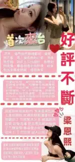 台中外送茶-邊世雅/166/46/20/D