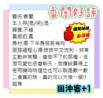 台南定點茶-香閣/160/46/?/E