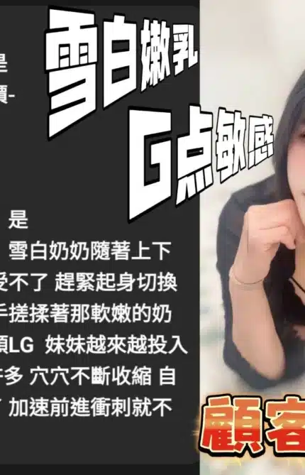 台中定點茶-盼盼/160/48/22/E