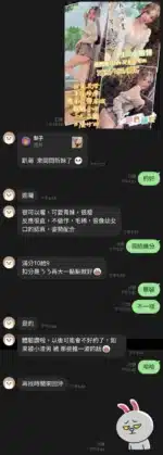 桃園定點茶-燕如焉/165/43/21/E