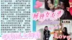 高雄定點茶-韓瑞妍/168/48/20/E