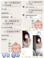 台北定點茶-寶貝/166/?/22/C