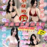 新竹定點茶-小珍奶/158/40/18/E