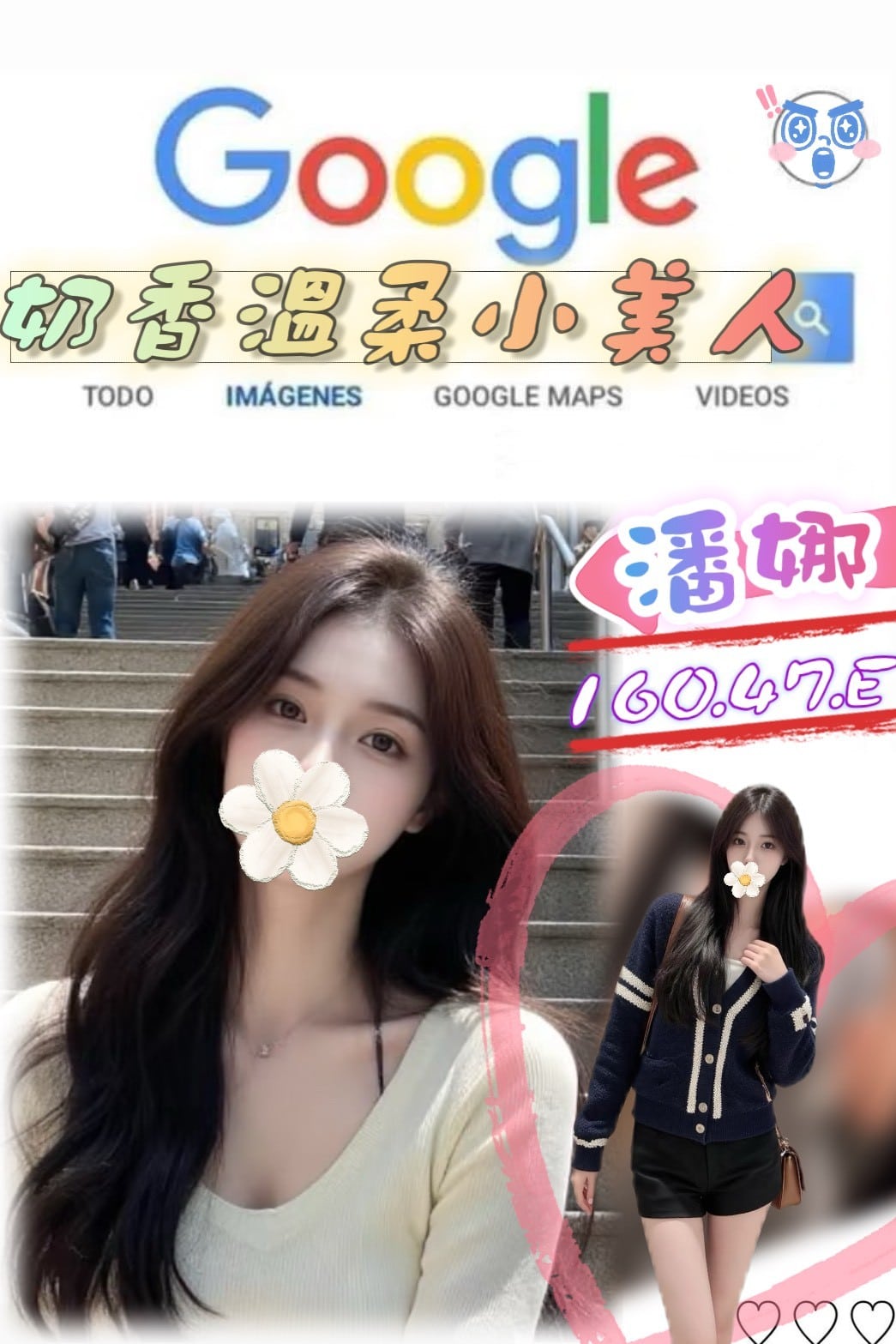 台北外送茶-潘娜/160/47/?/E 台北外送茶-潘娜/160/47/?/E