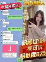 台南定點茶-小敏兒/161/43/20/E