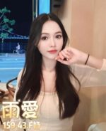 台北定點茶-雨愛/159/43/23/F